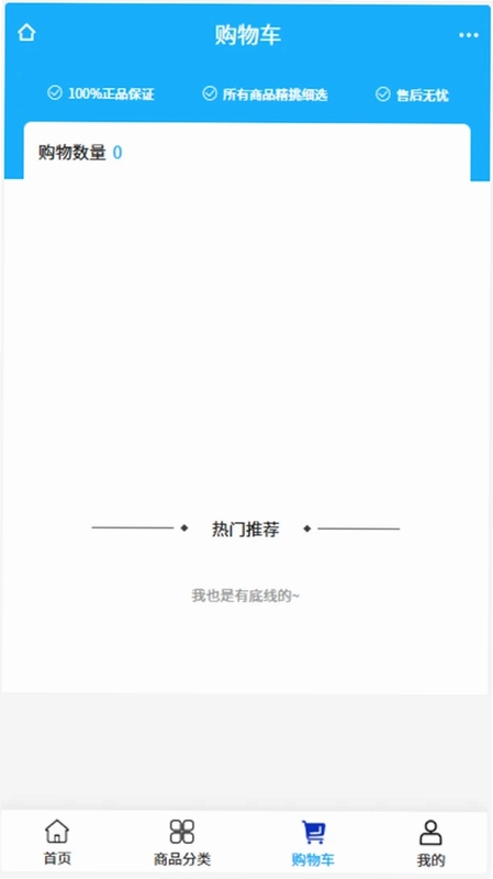 友劳建材预览图