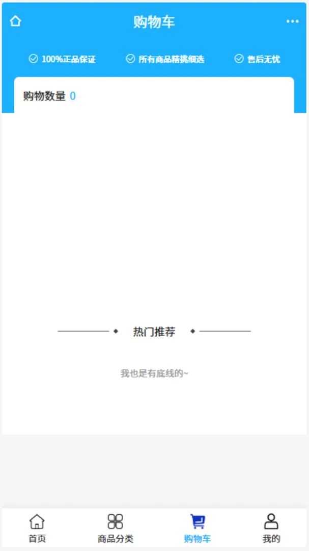 友劳建材物资展示