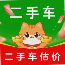 二手汽车易报价