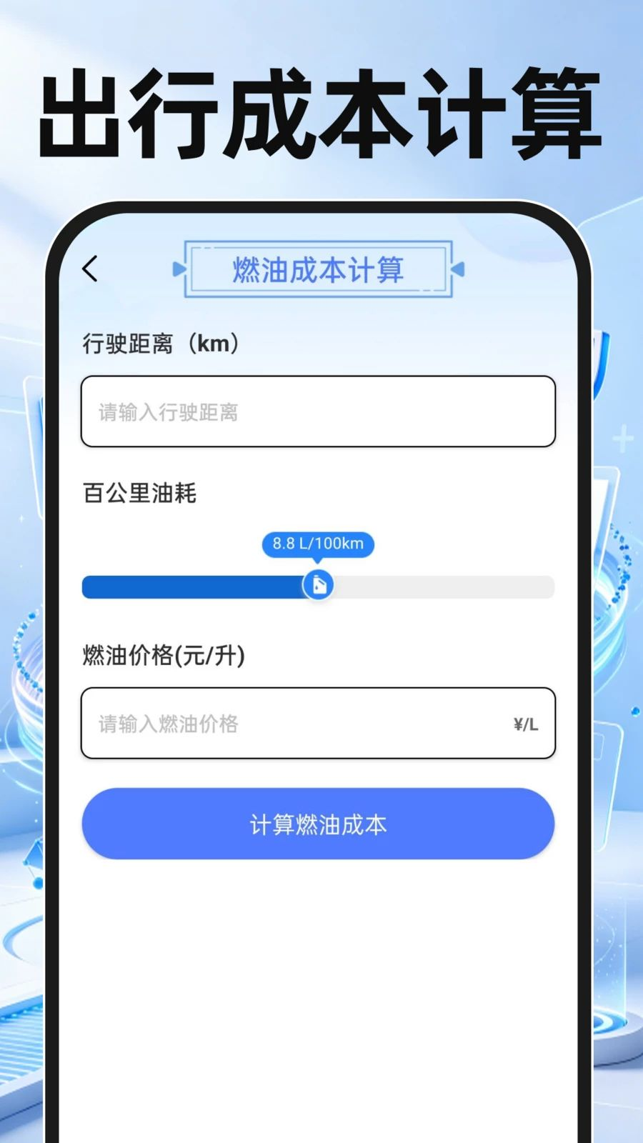 �ճ���֧���˹���