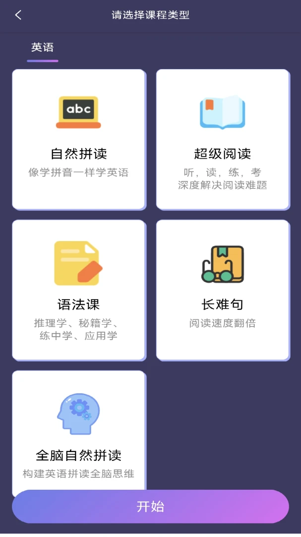 博思猫科技伴学学习场景