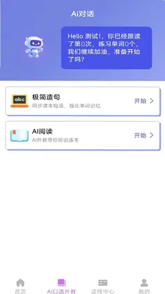 ��˼è�Ƽ���ѧԤ��ͼ