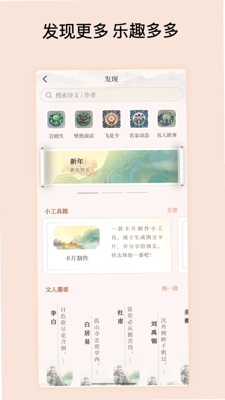 诗情画意预览图