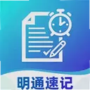 ��ͨ�ټ�1.0.0 ��׿��