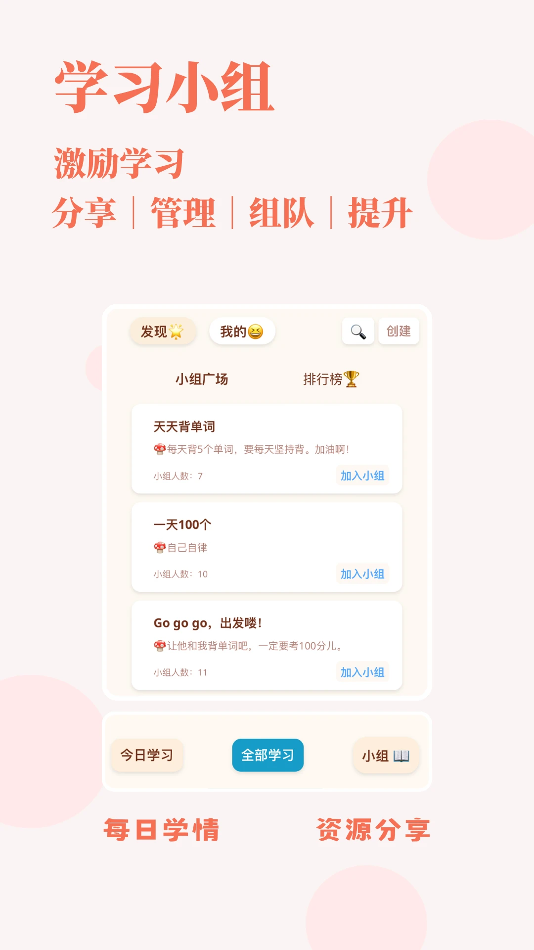 轻记单词专项训练