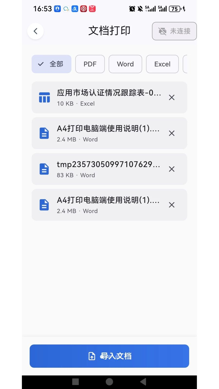 KEXIAONUO��ӡ����