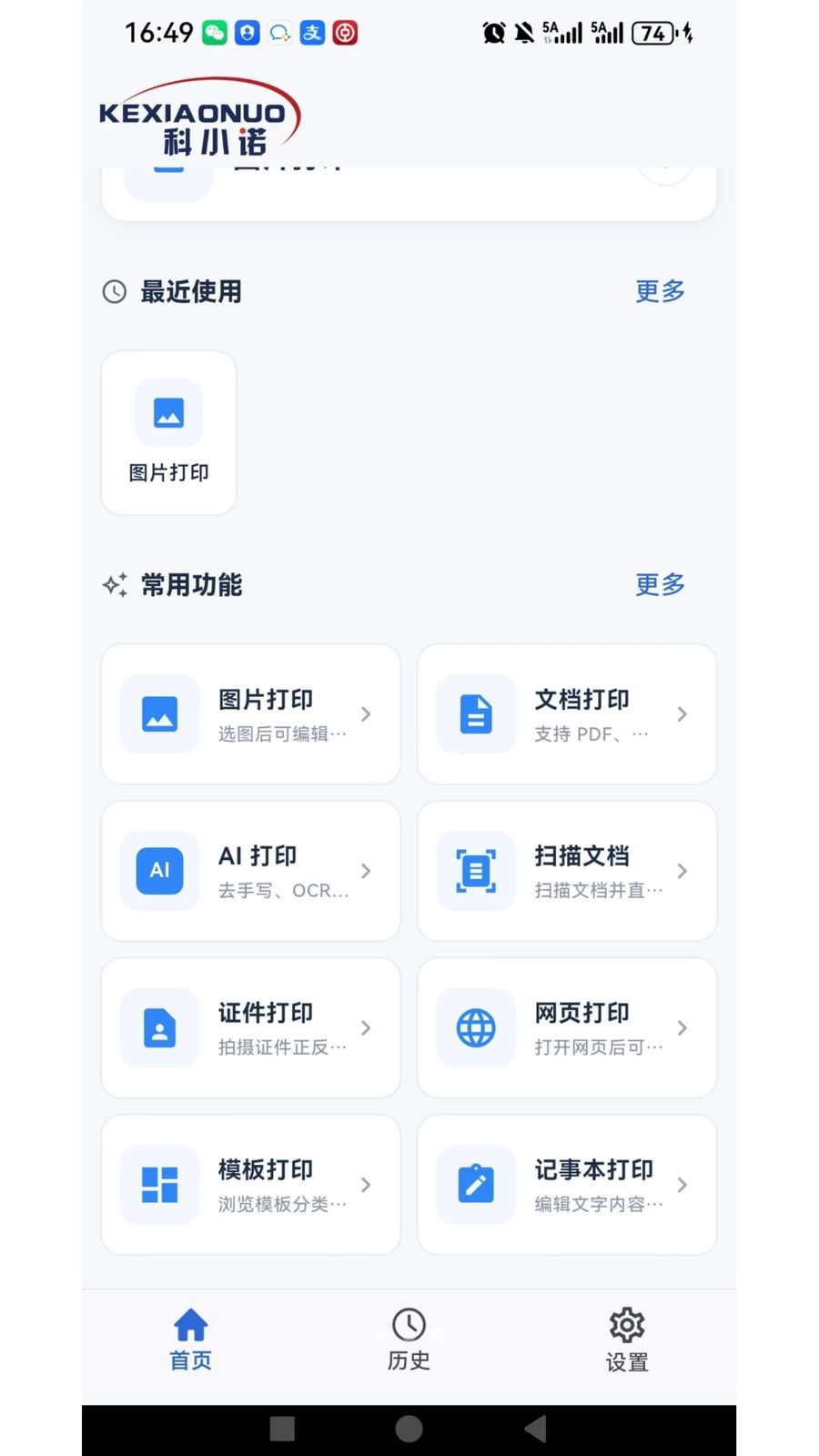 KEXIAONUO�����Ų�