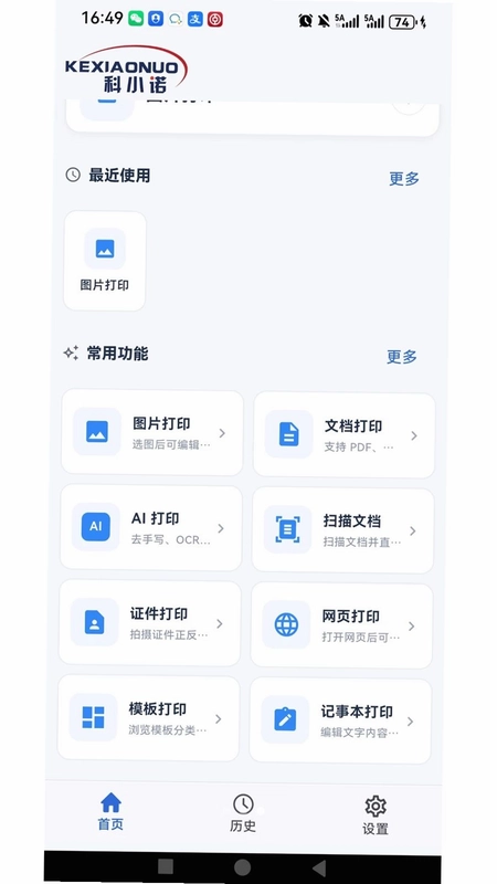 KEXIAONUOԤ��ͼ