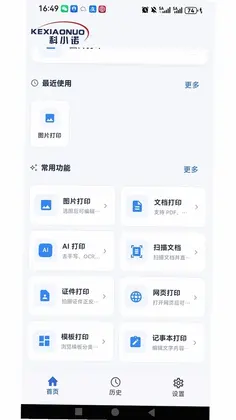 KEXIAONUOԤ��ͼ