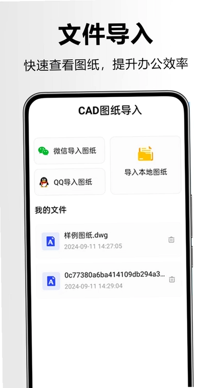 CAD�ֻ���ͼ����Ԥ��ͼ