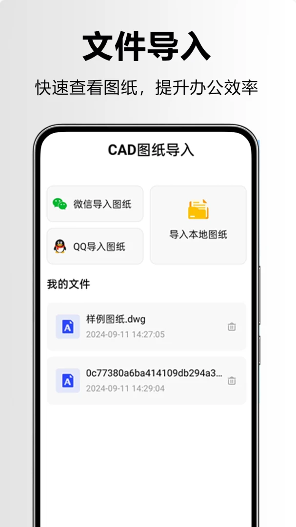 CAD�ֻ���ͼ����Ԥ��ͼ