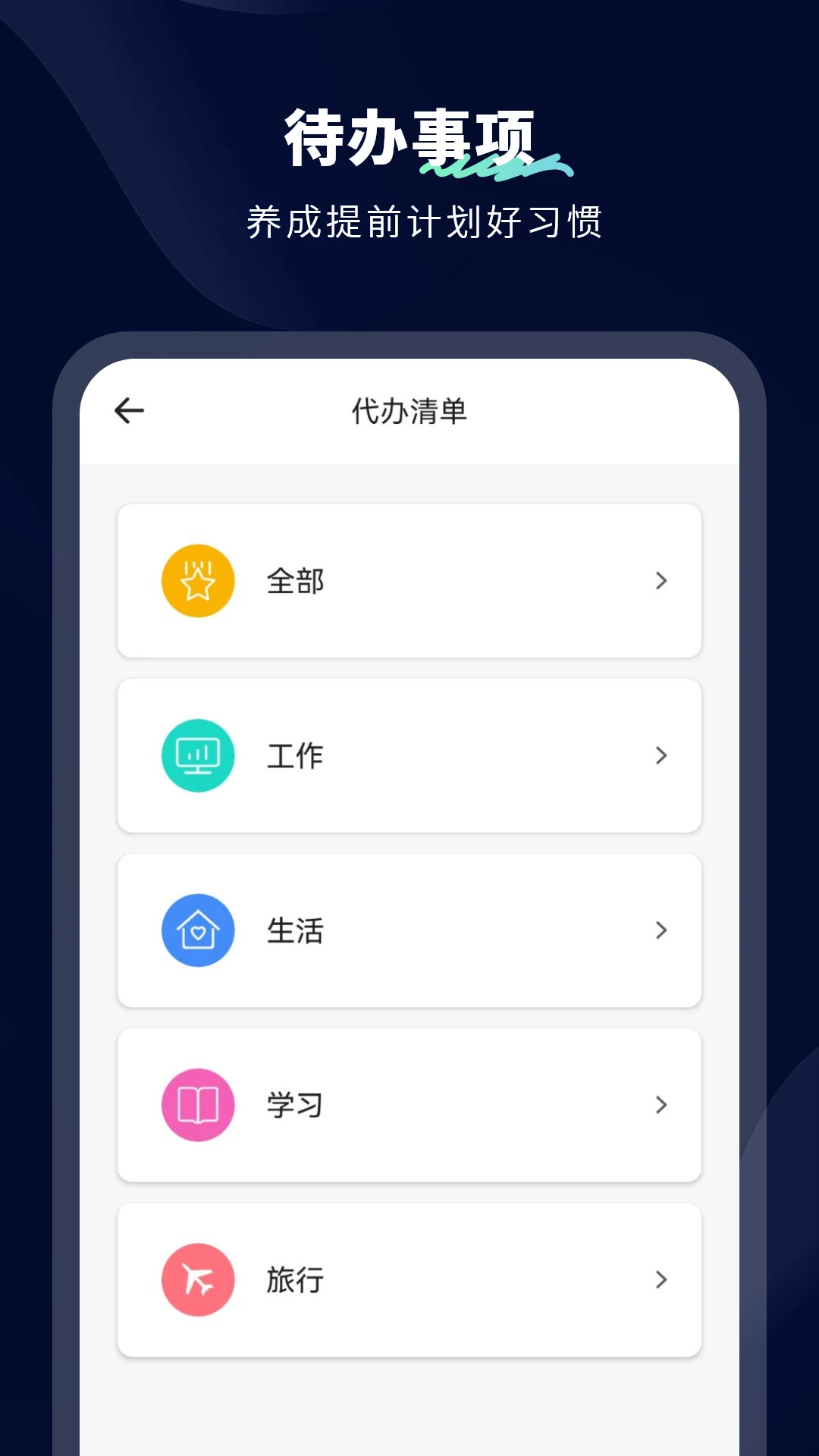 无限笔记搜索功能