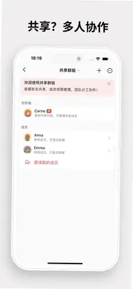 过期啦预览图