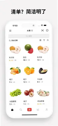 过期啦预览图