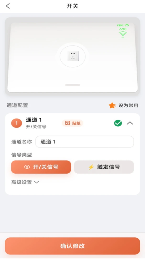 Homelyze出入记录