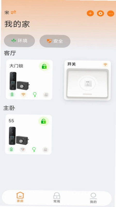 Homelyze预览图
