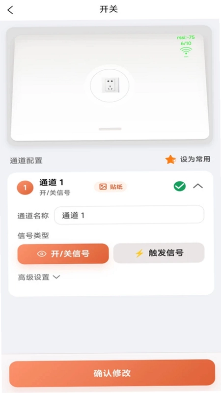 Homelyze预览图
