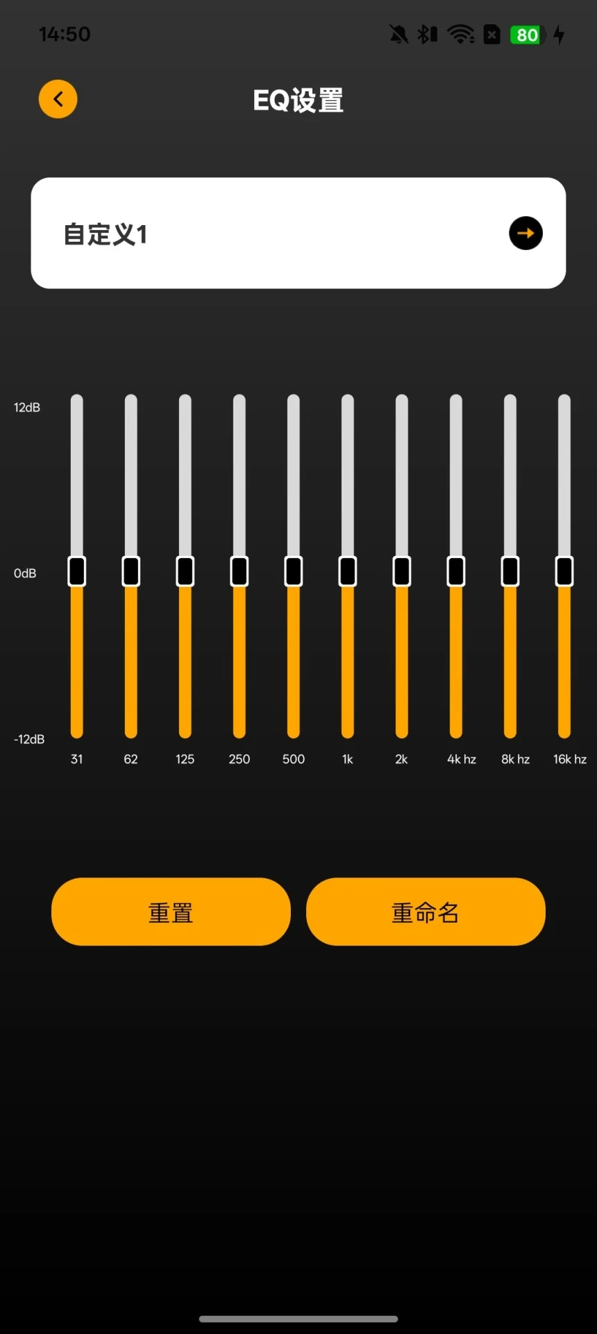 奈听语音文字记录功能