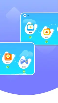 学习模式预览图