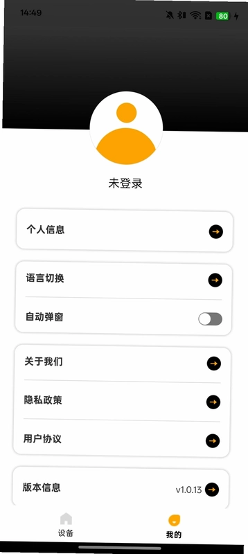 奈听预览图