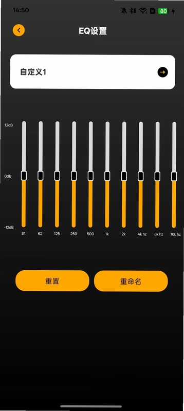 奈听预览图