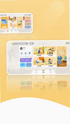 学习模式预览图