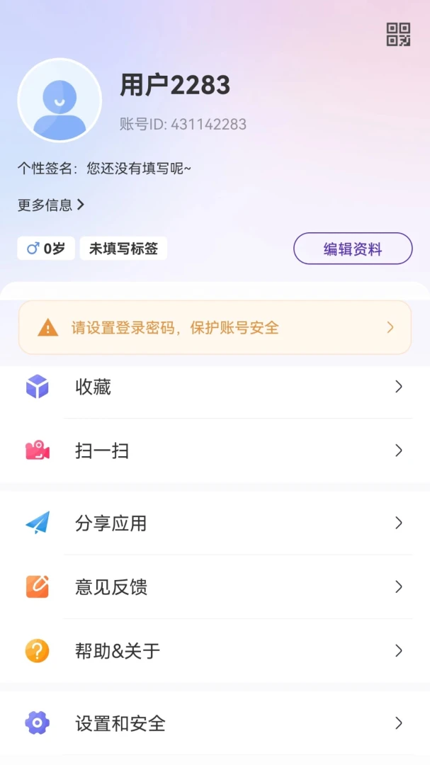 汇聚合审批流程