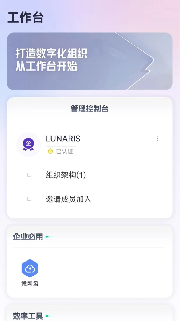 汇聚合安全防护