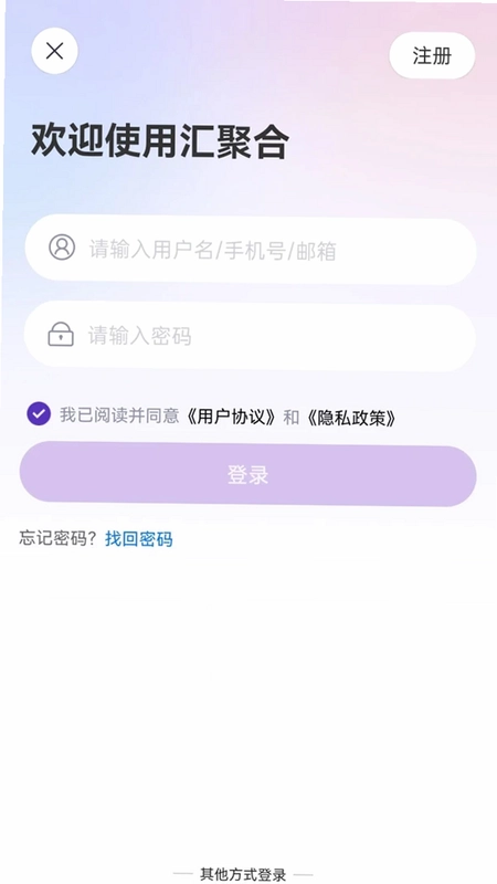 汇聚合预览图