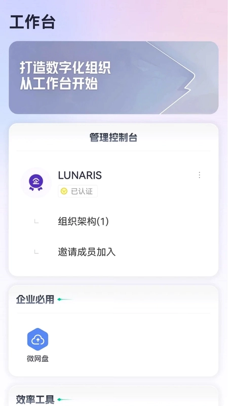 汇聚合预览图