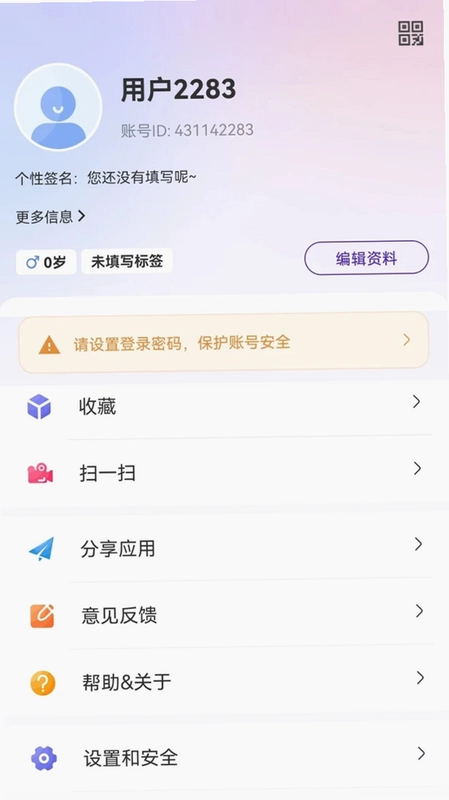 汇聚合预览图