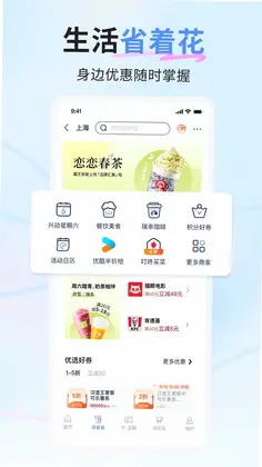 兴业生活预览图