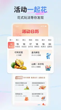 兴业生活预览图