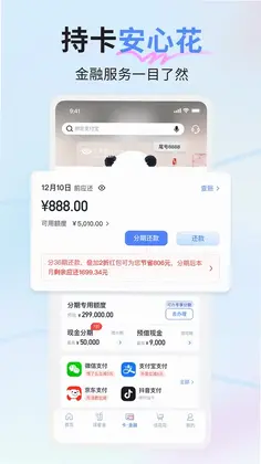 兴业生活预览图
