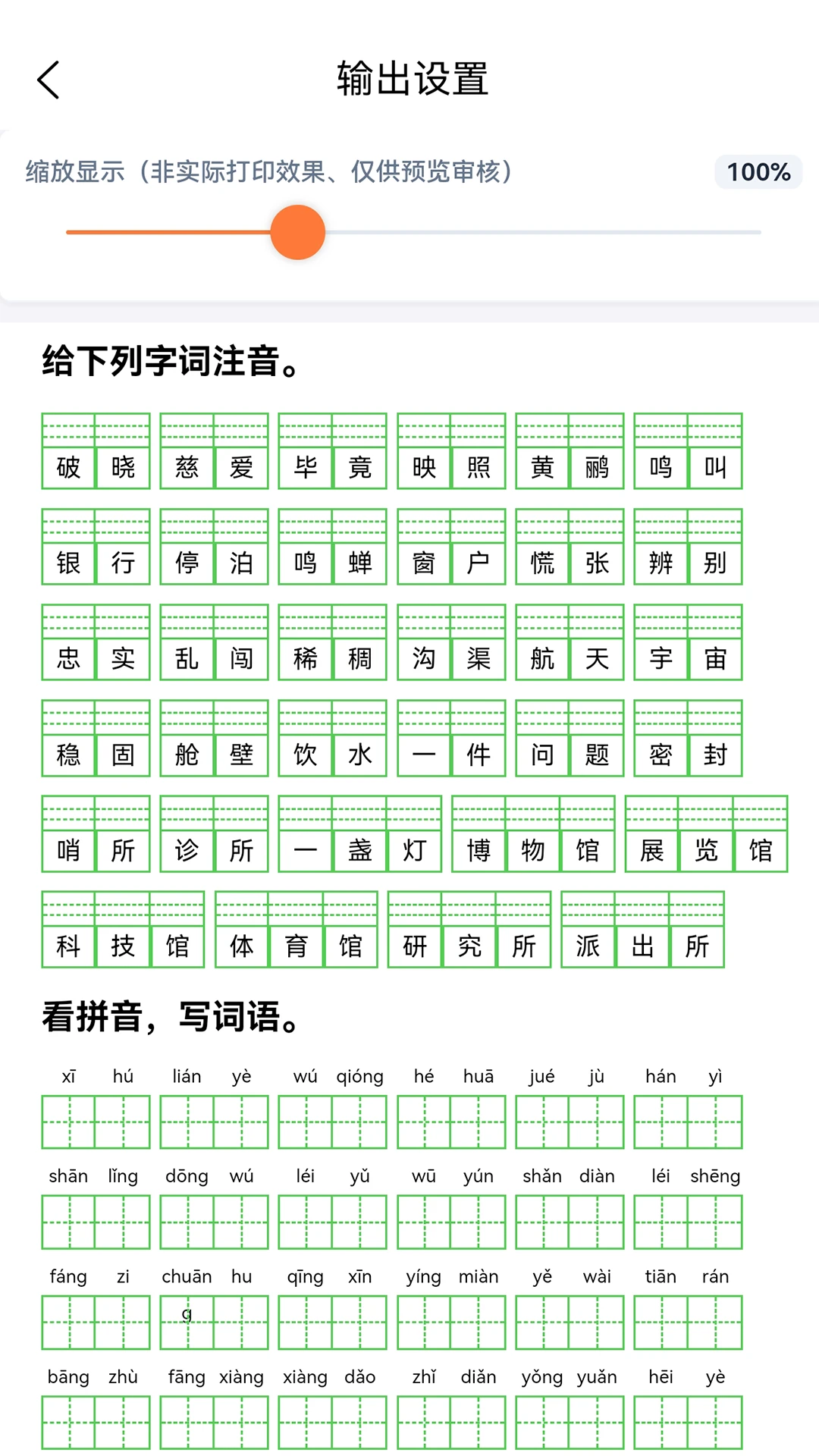 �ִʾ�γ�����������