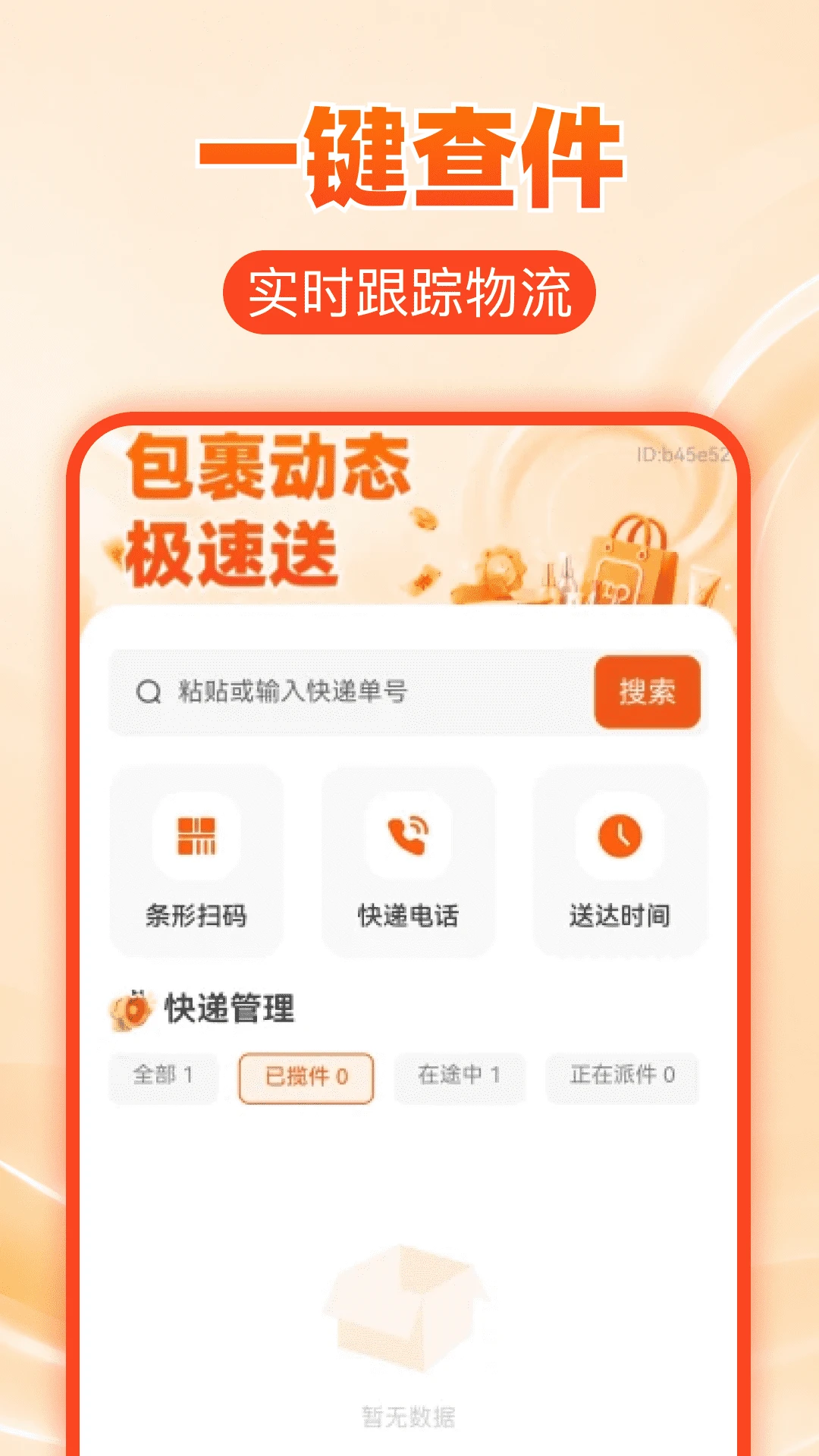 义乌源头底价批发找货