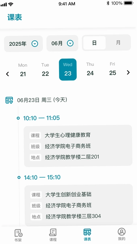 京师星河预览图