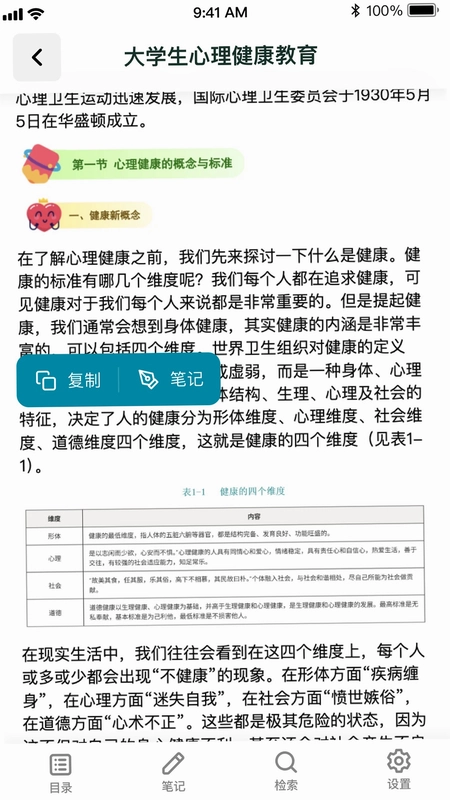 京师星河预览图