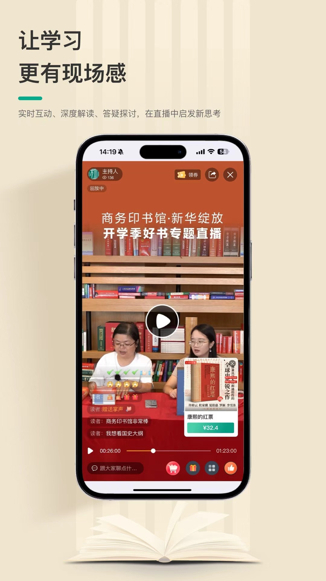商务印书馆人文社科知识服务平台使用体验