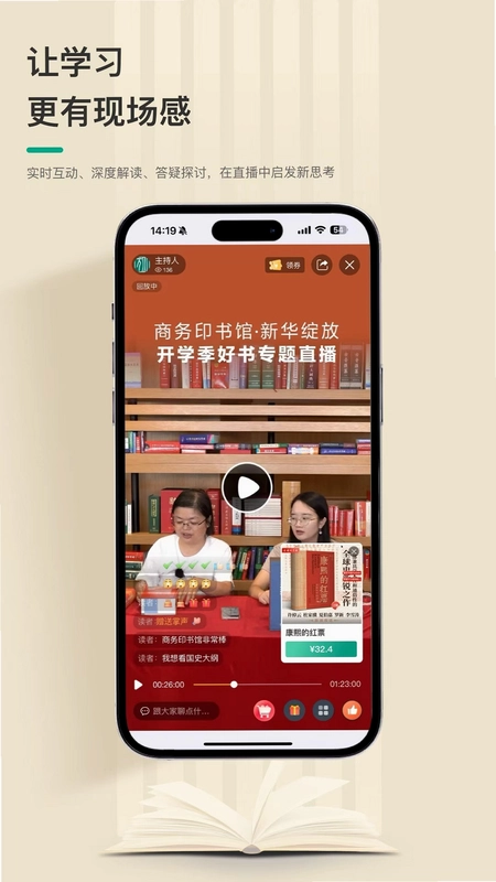 商务印书馆人文社科知识服务平台预览图