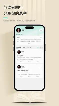 ����ӡ����������֪ʶ����ƽ̨Ԥ��ͼ
