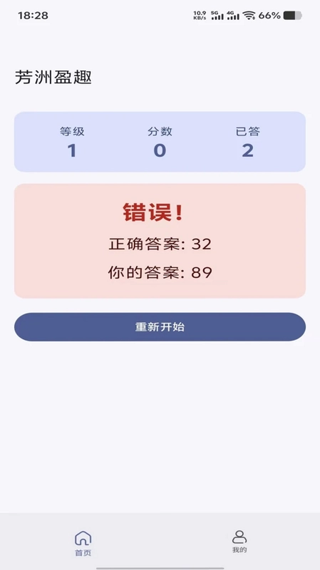 山隅优今预览图