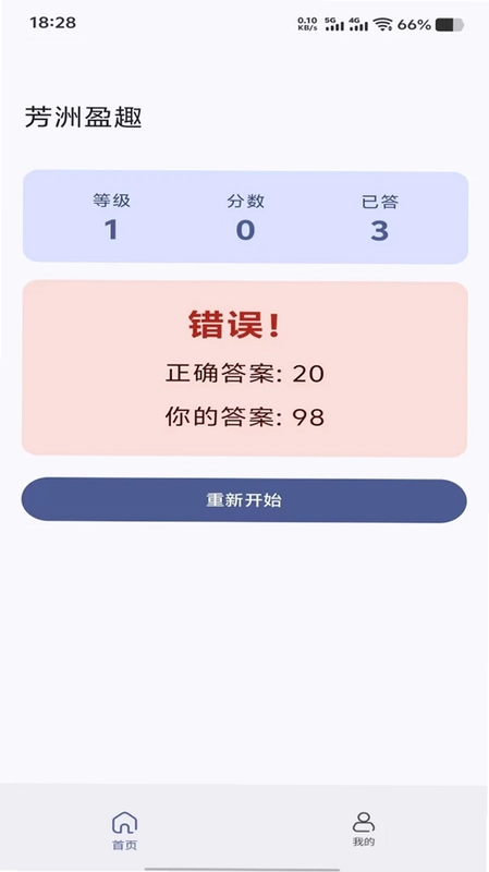 山隅优今预览图