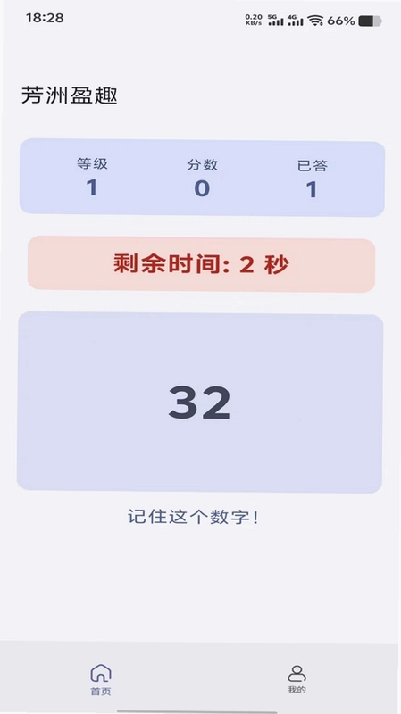 山隅优今预览图