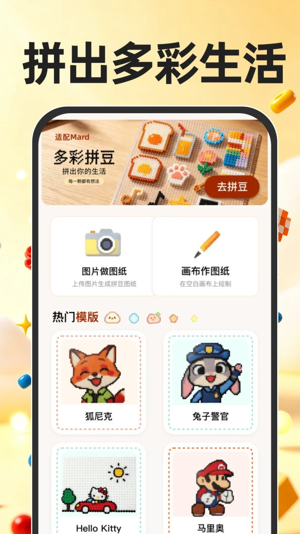 使用教程步骤