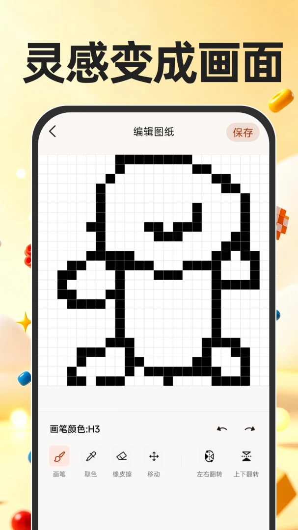模板使用