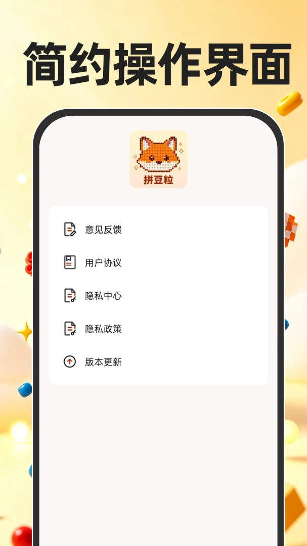 图片转换