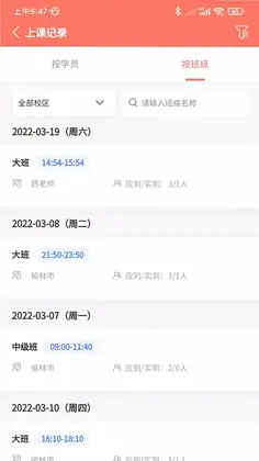 学蝉预览图