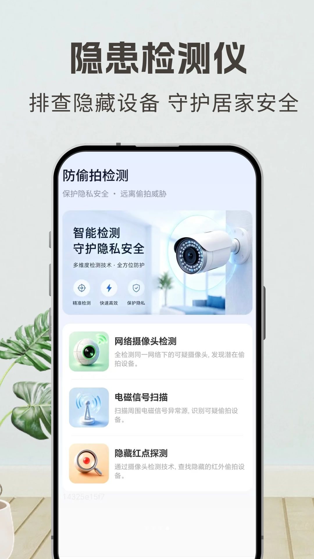 空调电视通用遥控器遥控距离