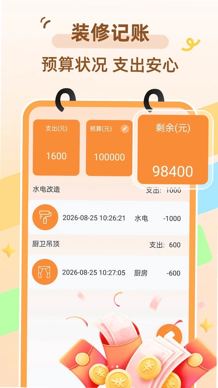 同城租房直租预览图